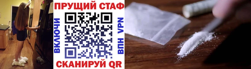 Цена Белорецк ГАШИШ Марихуана Alpha-PVP АМФЕТАМИН Меф