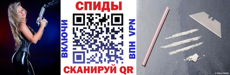 Amphetamine Premium  Белорецк 