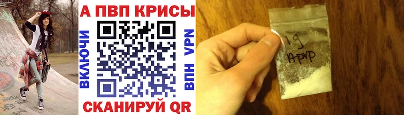 A PVP Crystall  Белорецк 