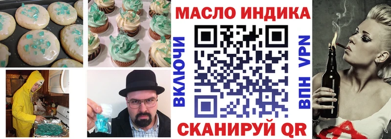 Canna-Cookies конопля  Белорецк 