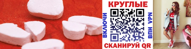 Ecstasy mix как найти Белорецк