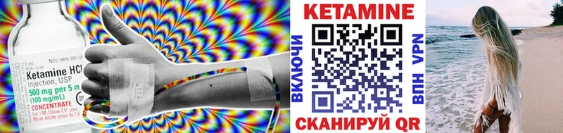закладки  Белорецк  КЕТАМИН ketamine 