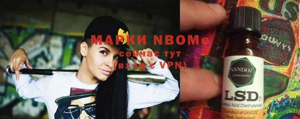 трава Богданович
