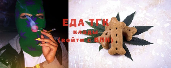 метамфетамин Бугульма