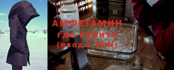метамфетамин Бугульма