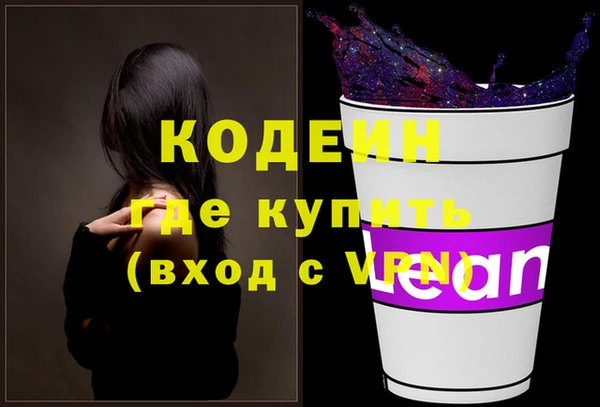 метамфетамин Бугульма