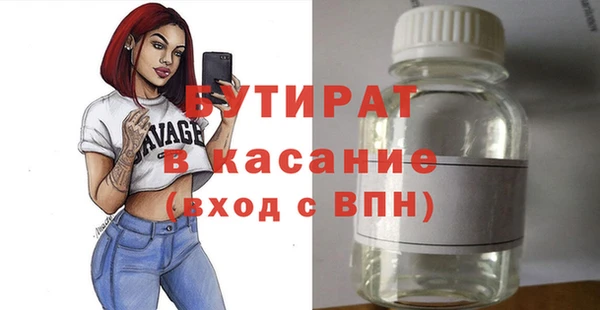 сатива Бронницы