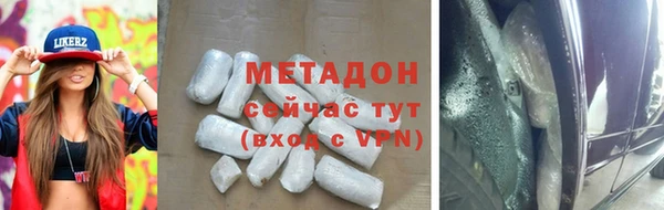 каннабис Россошь