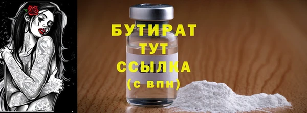 каннабис Россошь