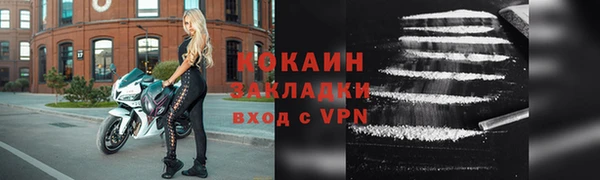 jwh Бородино