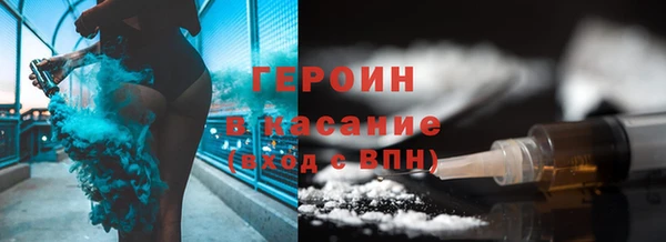 jwh Бородино
