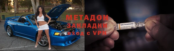 сатива Бронницы