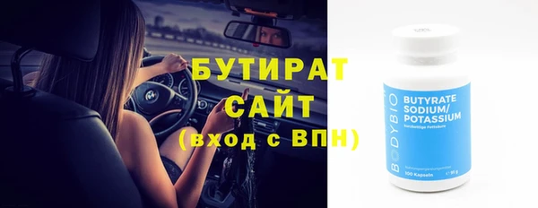 метамфетамин Бугульма