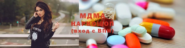 трава Богданович