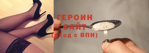 сатива Бронницы