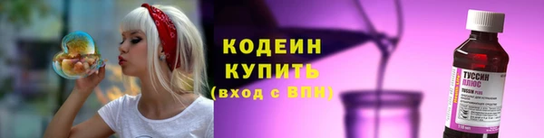 ГАЛЛЮЦИНОГЕННЫЕ ГРИБЫ Ростов