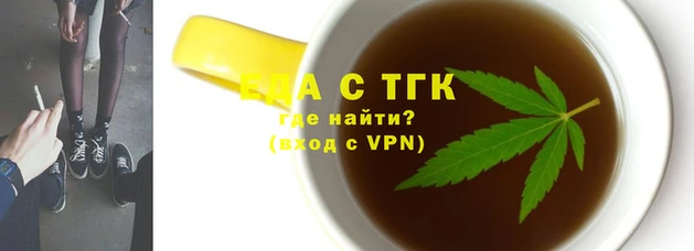 метамфетамин Бугульма