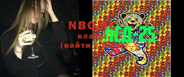 мдма Рославль