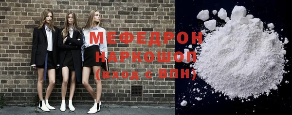 метамфетамин Бугульма