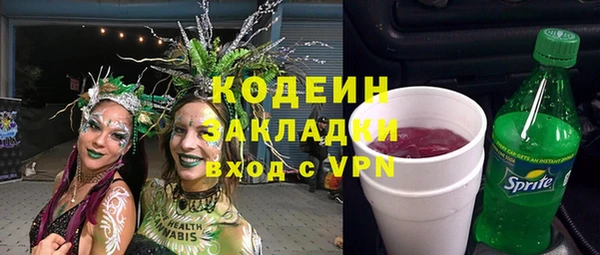 метамфетамин Бугульма