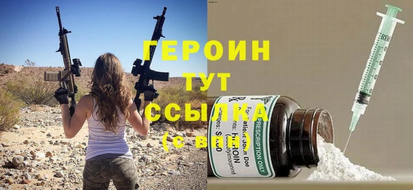 jwh Бородино