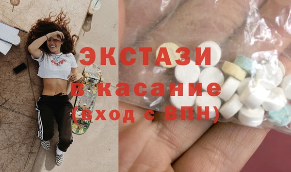 сатива Бронницы