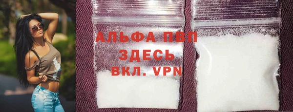 трава Богданович