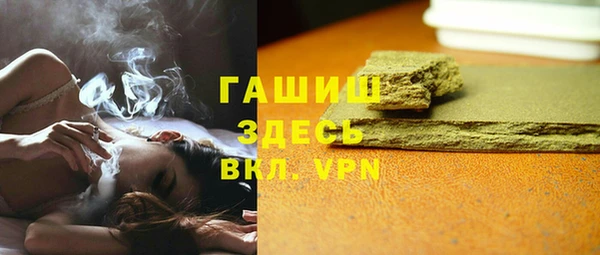 трава Богданович