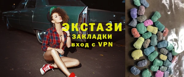 метамфетамин Бугульма