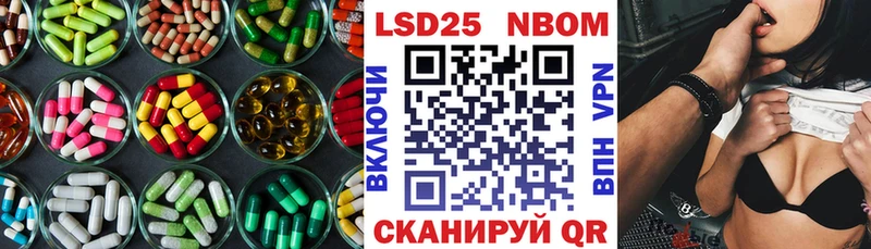 Лсд 25 экстази кислота  как найти наркотики  Белорецк 