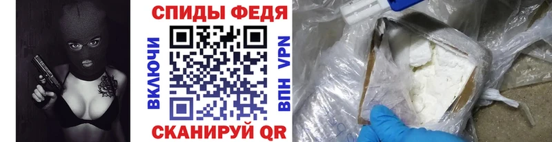 Метамфетамин винт  Белорецк 