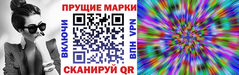 Марки NBOMe 1,5мг  купить наркоту  МЕГА зеркало  Белорецк 