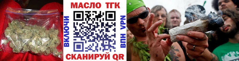 ТГК гашишное масло  Белорецк 