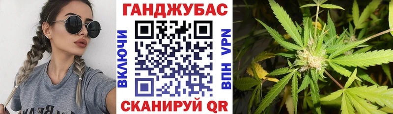 omg сайт  Белорецк  Бошки Шишки план  где купить  